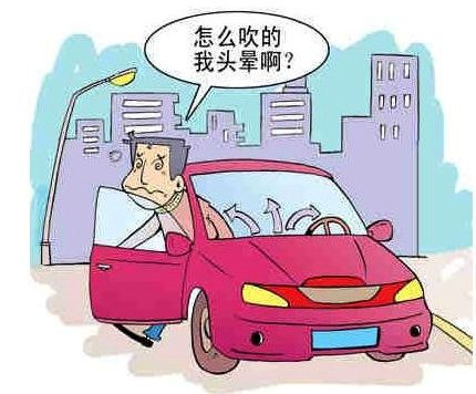 車主花三分鐘看完這篇文章，結果甲醛治理受用終身！