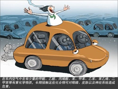 新車都有一股“異味”,這股異味正需要我們進(jìn)行甲醛治理