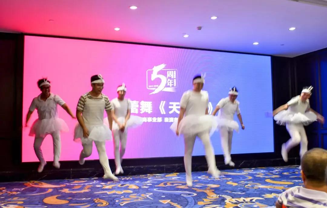 創(chuàng)綠家環(huán)保2018年中工作會議暨5周年慶典圓滿結(jié)束！