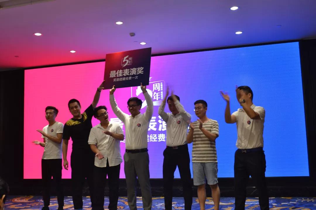 創(chuàng)綠家環(huán)保2018年中工作會議暨5周年慶典圓滿結(jié)束！