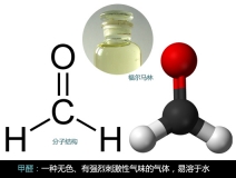 甲醛超標很嚴重應該用什么方法除掉?