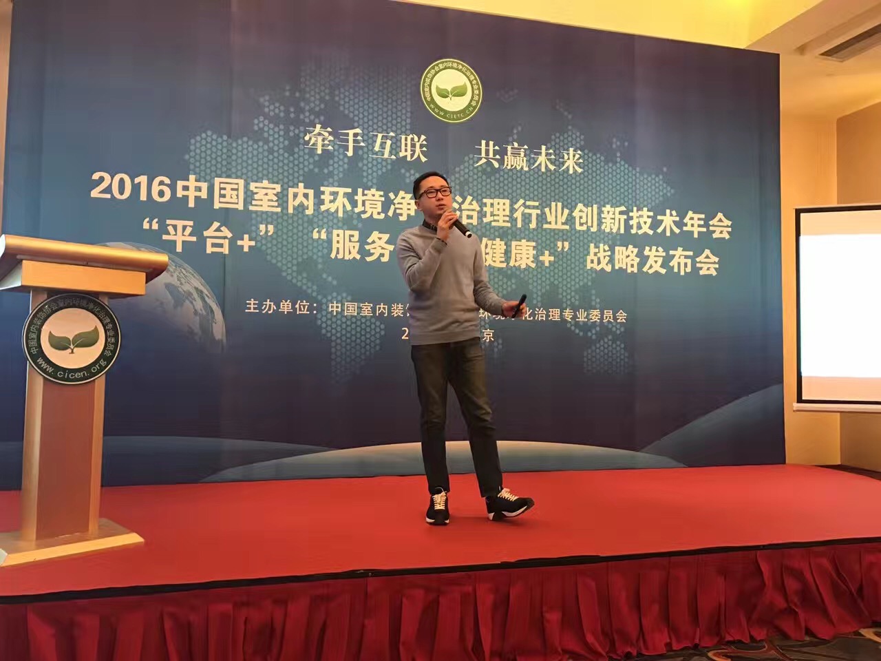 創綠家成功簽約國美管家核心戰略合作伙伴